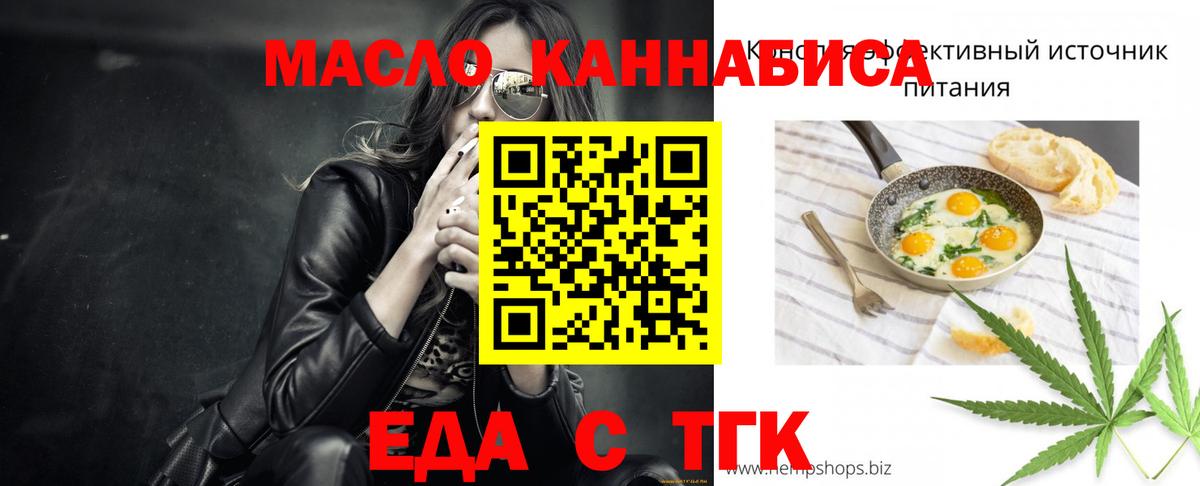Горно-Алтайск  Canna-Cookies марихуана  Вход с VPN 
