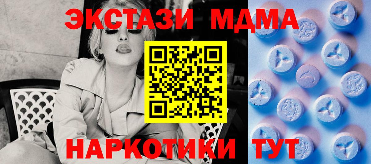 Экстази Cube  Экстази louis Vuitton  Ecstasy  Вход с VPN  Горно-Алтайск 