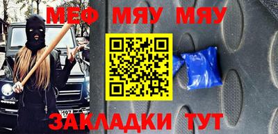 амф Кулебаки