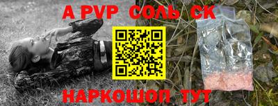 бутик Кунгур