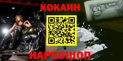 бутик Кунгур