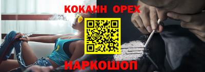 ECSTASY Кумертау