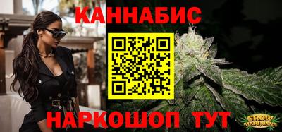 бутик Кунгур