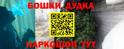 бутик Кунгур