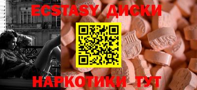 бутик Кунгур