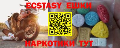 бутик Кунгур