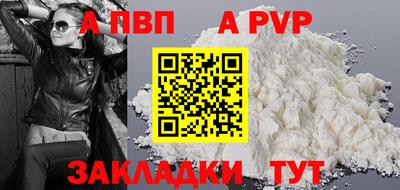 индика Ливны