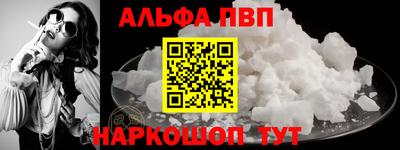 бутик Кунгур