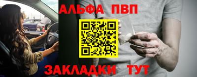 амф Кулебаки