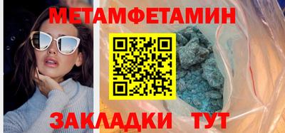 амф Кулебаки