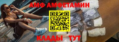 амф Кулебаки