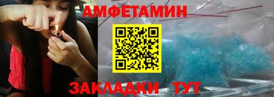 индика Ливны