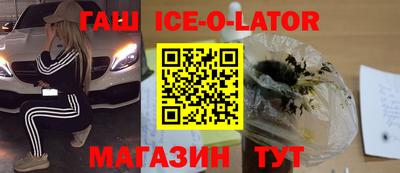 бутик Кунгур