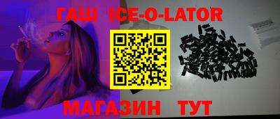 бутик Кунгур