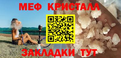 сатива Лесосибирск