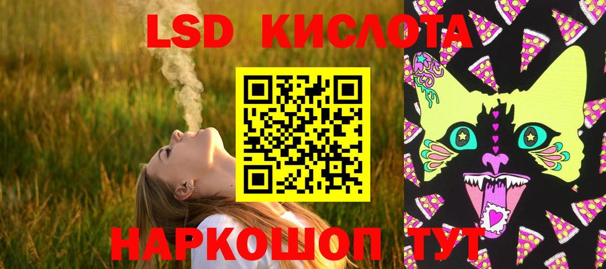LSD-25 экстази ecstasy  ЛСД экстази ecstasy  Горно-Алтайск  Вход с VPN 
