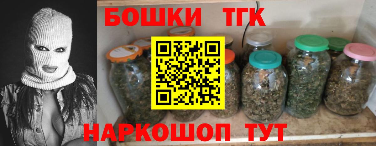 Канабис конопля Горно-Алтайск